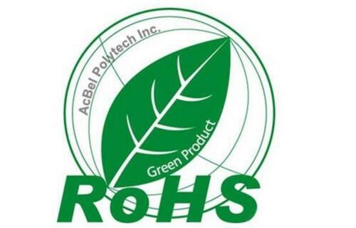 RoHS2.0十項物質