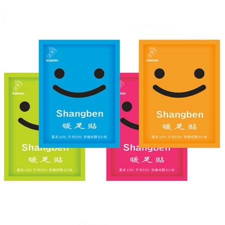 暖寶寶ROHS認(rèn)證怎么辦理? 費用多少?